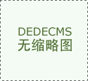 现精准发酵食物、AI口胃设想、可持续包拆等将来 